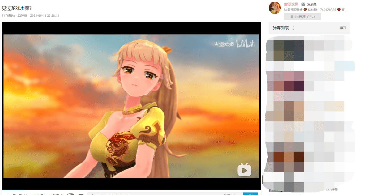 csgo官方整活姬出新"片",古堡龙姬b站尬舞