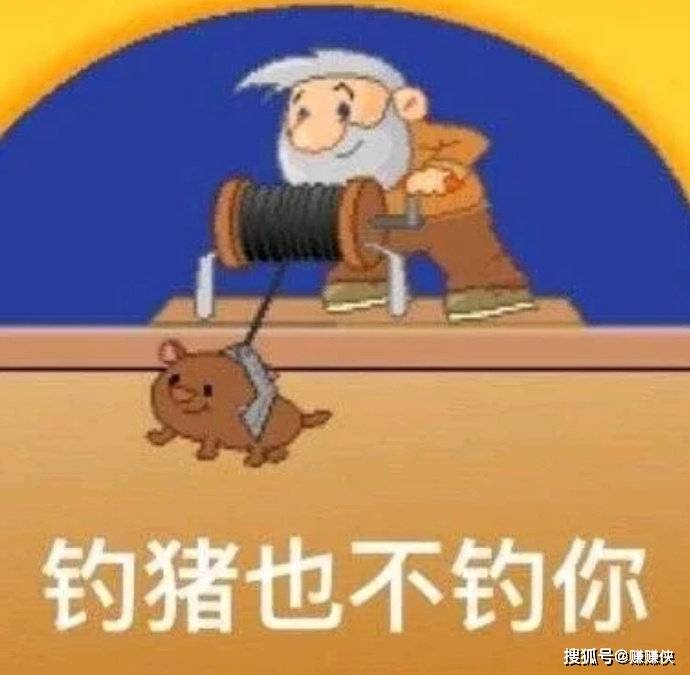 走开表情包