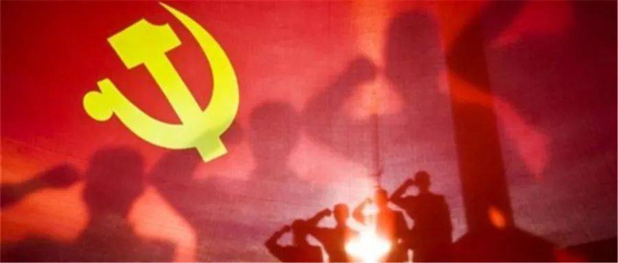 百年华诞之歌——献给中国共产党成立100周年