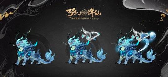 梦幻新诛仙神兽怎么获得?水麒麟夔牛多少钱?