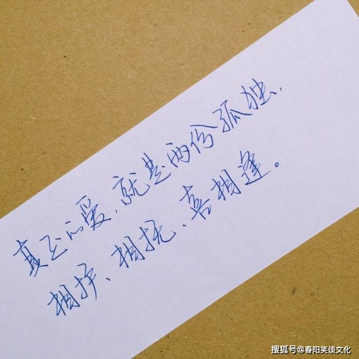 对现实生活的感悟句子,精辟在理,一句话说透人生