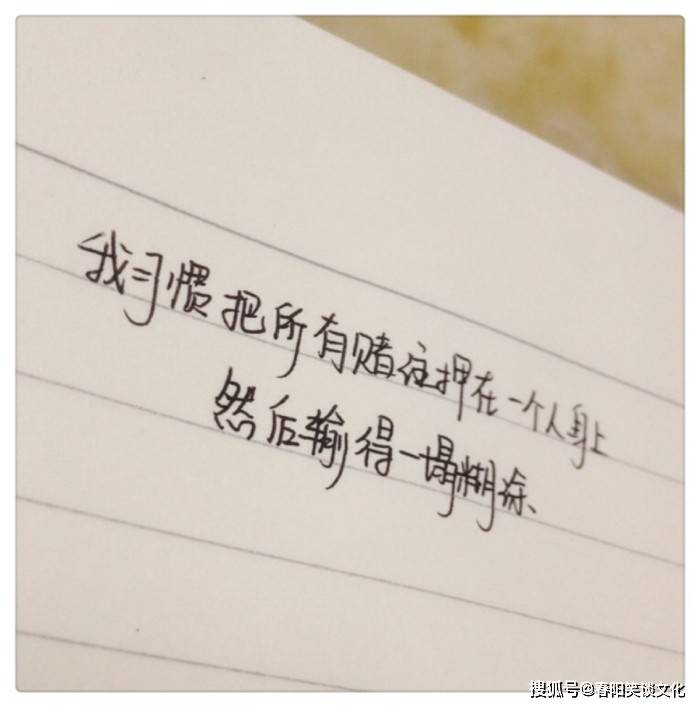 适合深夜发的伤感爱情句子,句句戳心,泪水湿了你的眼眶