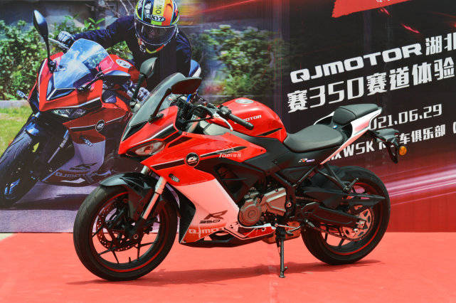 28999元有双碟刹可选qjmotor赛350正式发布