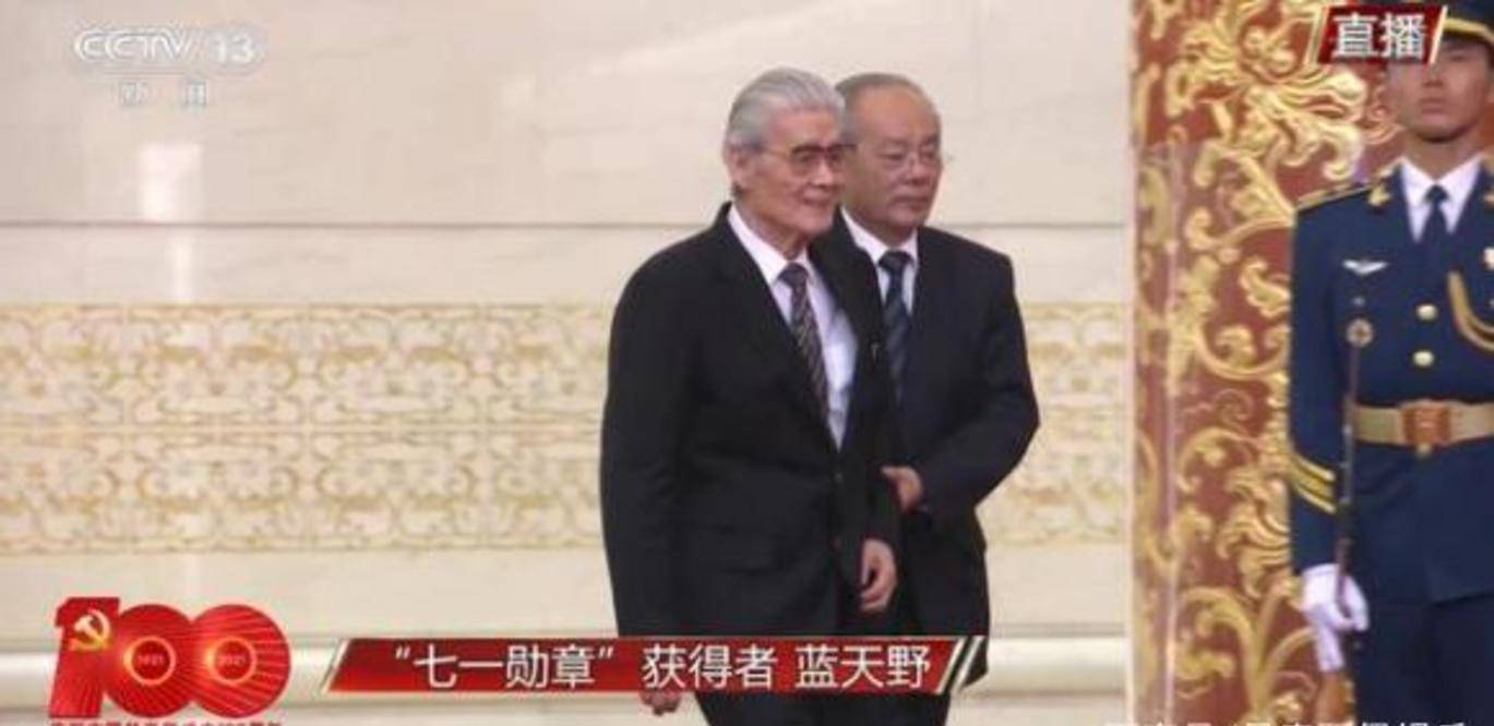 蓝天野老师受颁"七一勋章",成为了演艺界的第一人?