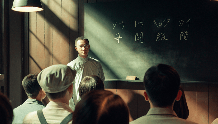 献礼片《1921》,《革命者》今日正式上映,共谱希望之歌