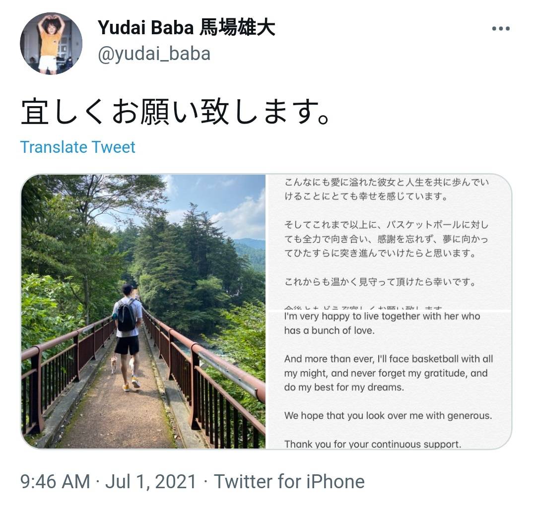 原创假面骑士帝骑女主森宽和宣布结婚对象为前nba球员的马场雄大