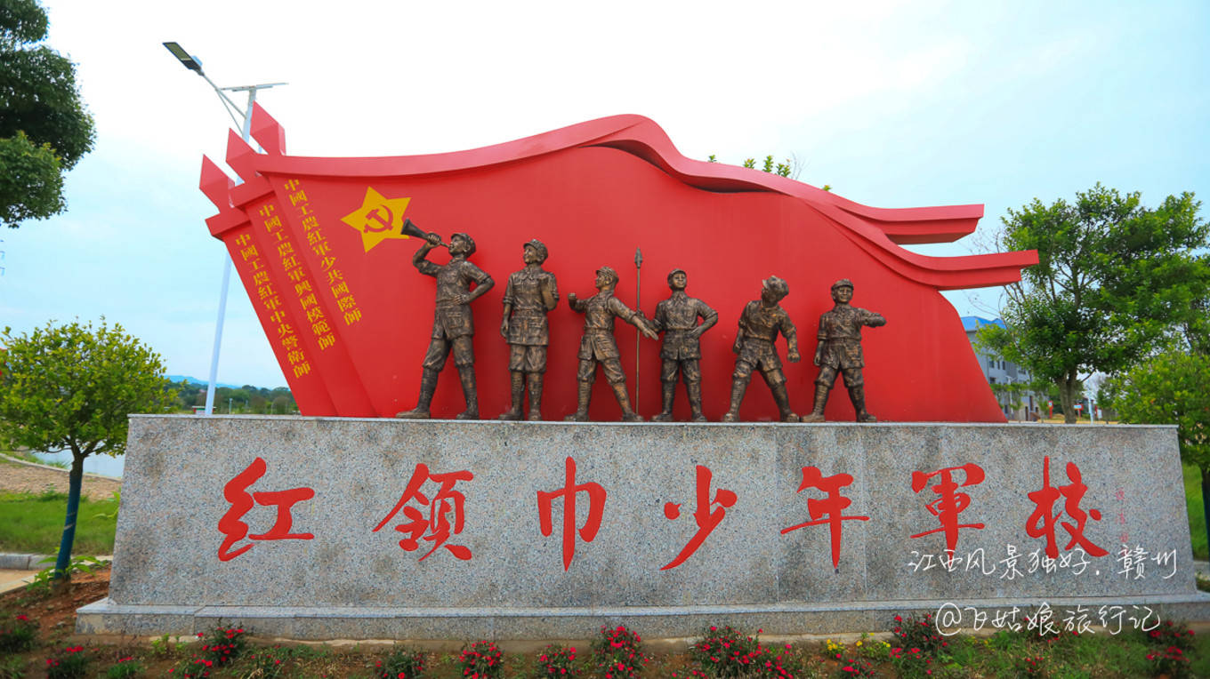 原创忆红土深情看祖国江山如画江西风景独好赣州红色之旅5日游攻略