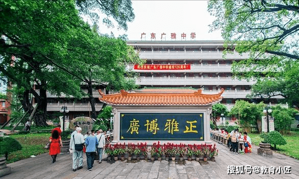 其中排名第二的是广东实验中学,广东实验中学是广东省省级重点中学之