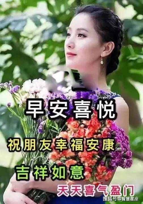 7月3日大家早上好,清晨唯美温馨的祝福问候语,漂亮早上好问候语表情