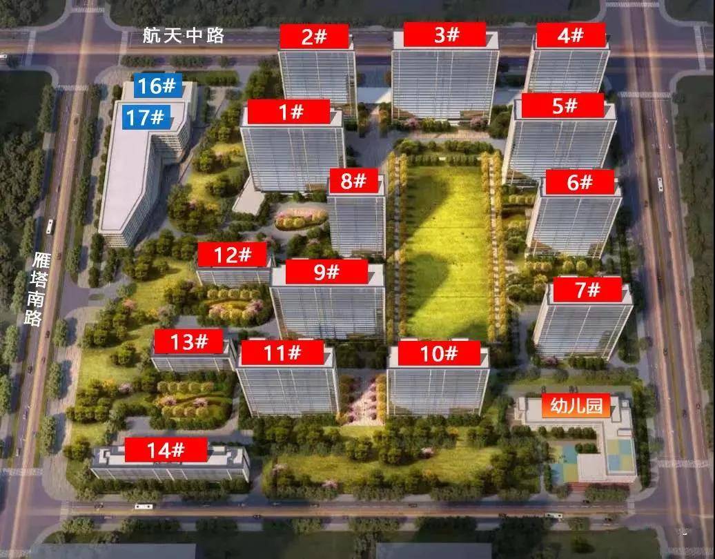 鑫苑府价格公示共1094套