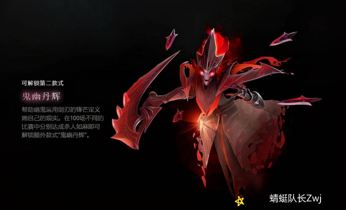 dota2v社良心发现恢复敌法身心特效甚至还白给幽鬼猩红刀