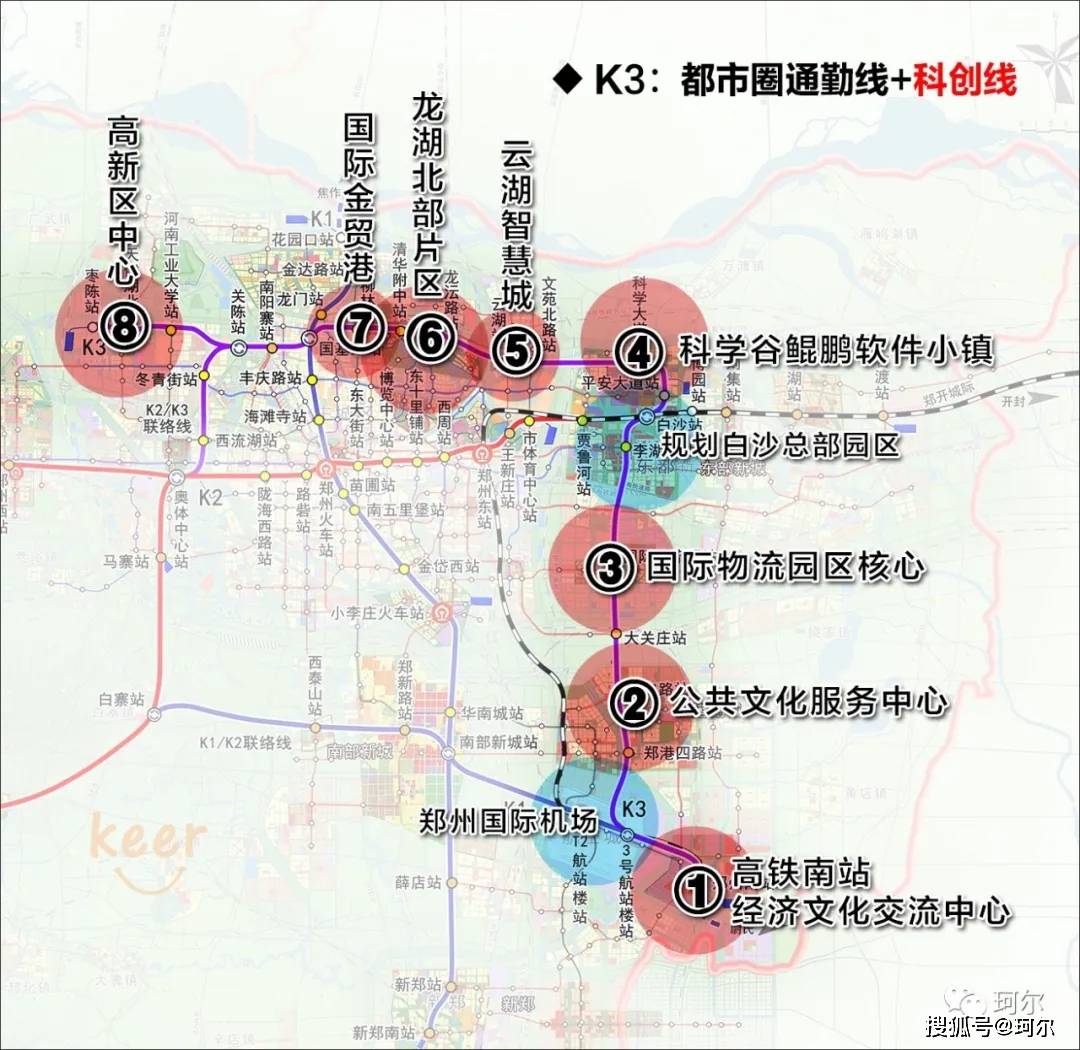 重磅科创金融岛和金街全新亮相快线助力发展轨道交通14号线将北延