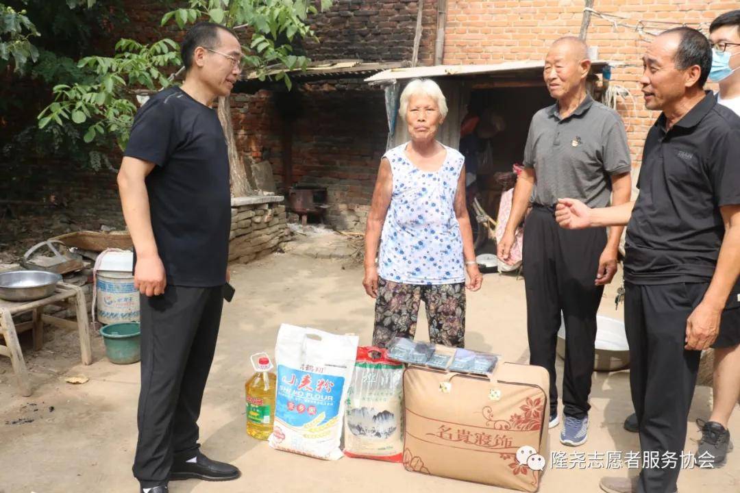 隆尧志愿者服务协会迎七一办实事关爱困难群众老党员