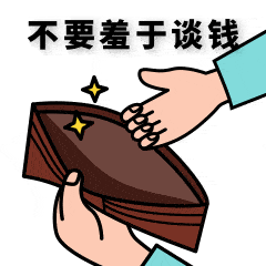 原创给房企人做了些表情包,麻烦来认领一下