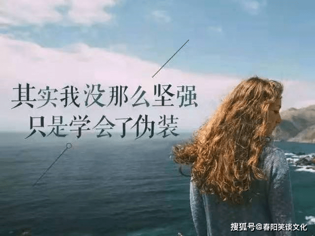 霸气高冷的女生说说,超拽有个性,适合做微信签名