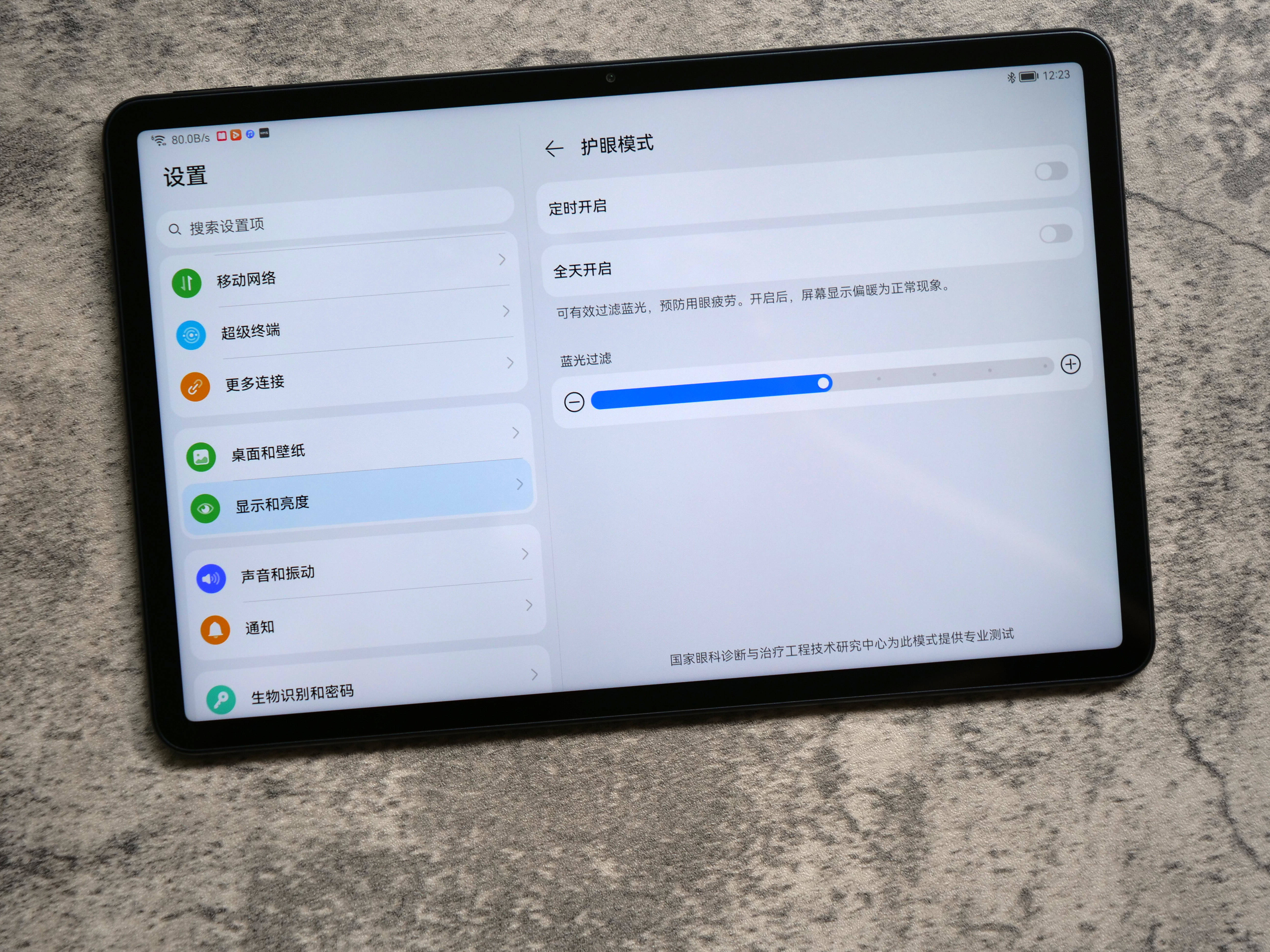 华为matepad 11体验:鸿蒙系统 高刷全面屏,学习工作生产力神器_应用