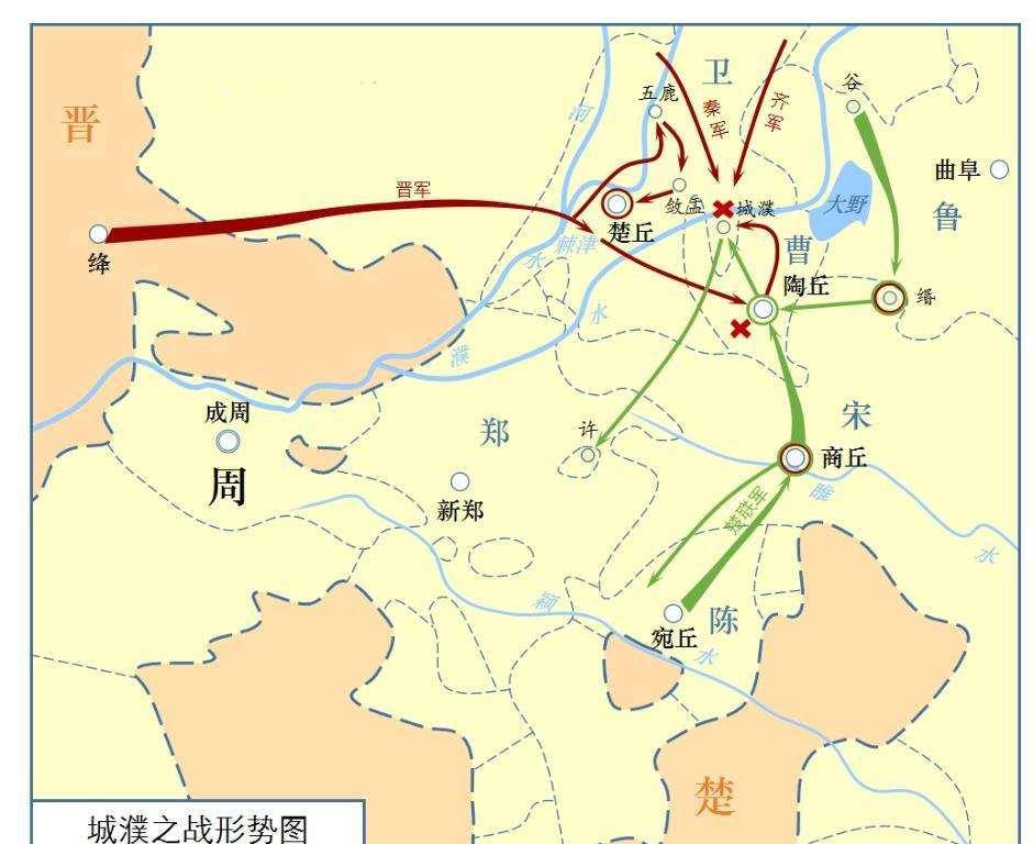 原创晋楚城濮之战所争夺的各城市帝丘楚丘陶丘商丘宛丘