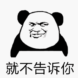 如果说高端产品真的是因为好的品质,那也无话可说.
