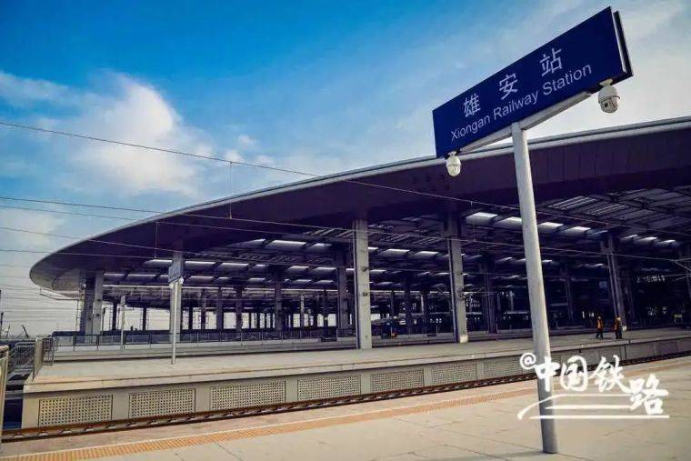 雄安站站房外观呈水滴状椭圆造型,采用"青莲滴露"的主题,设计理念以