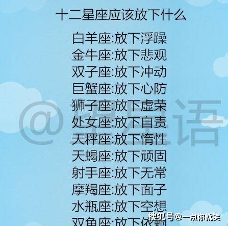 12星座追一个人能坚持多久, 谁最多人追 快来看看你排名几