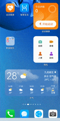 大文件夹中的应用可以直接开启,不用像过去小文件夹那样点开文件夹