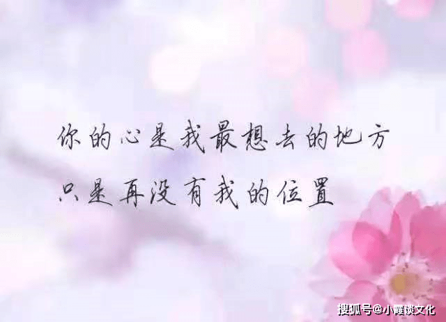 一个人心酸委屈的说说,句句扎心,让无数人哭红了眼眶