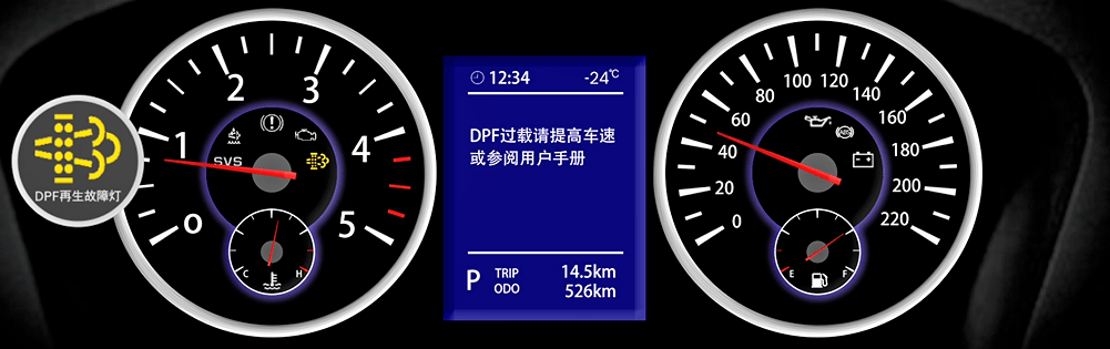 颗粒捕集器是个啥?点击进来江师傅为你快速讲解