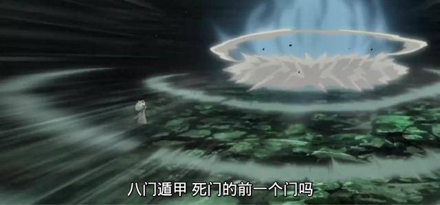 说火影主线剧情中第一个使用八门遁甲的角色应该是迈特凯的父亲迈特戴