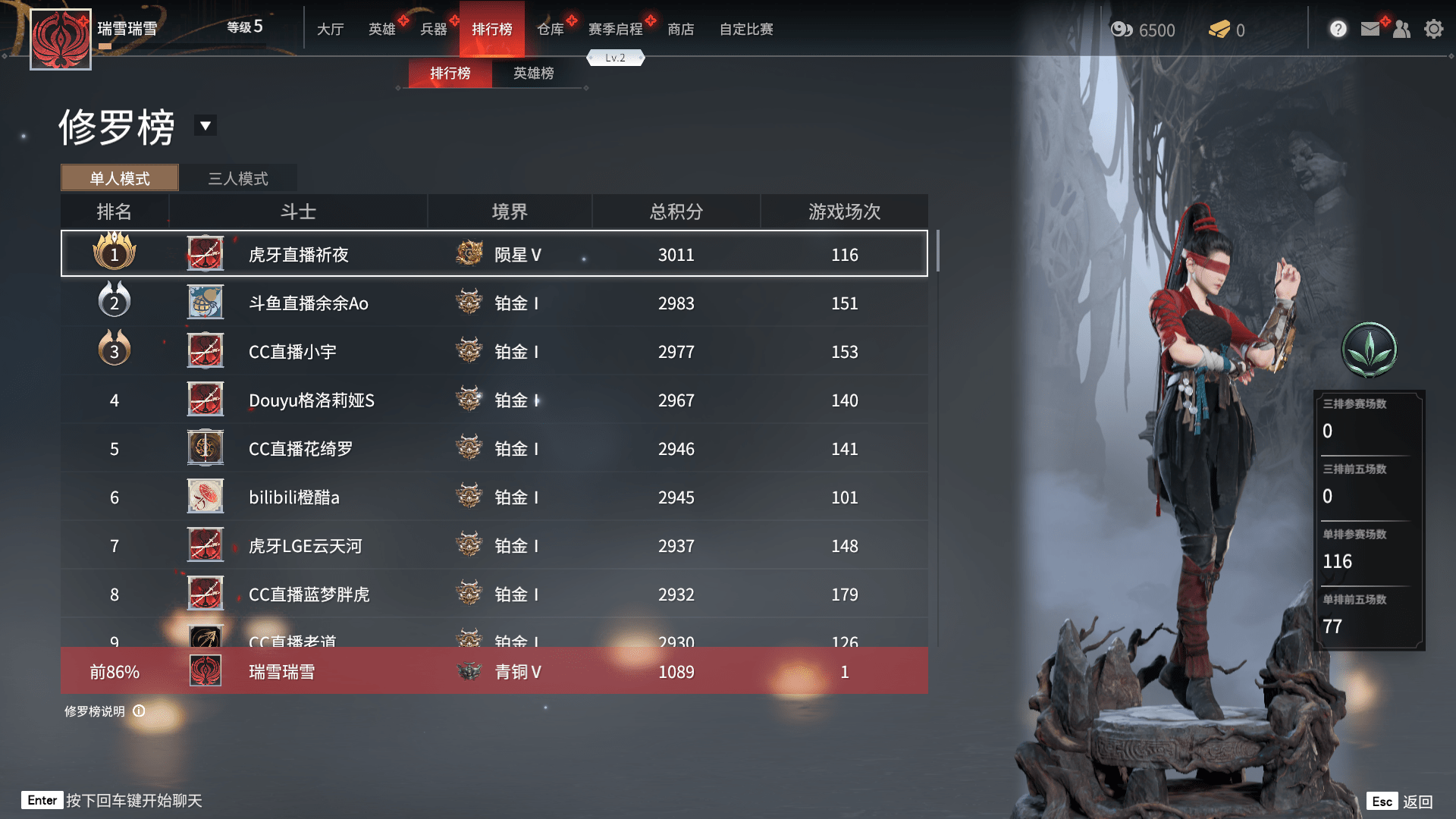 永劫无间?lsp的福利游戏,黑丝,白丝,露背装,火是有道理的
