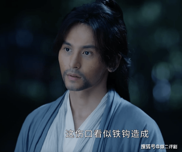《山河令》7:这江湖越烧越旺的欲望之火,又被添了一把柴_周子舒
