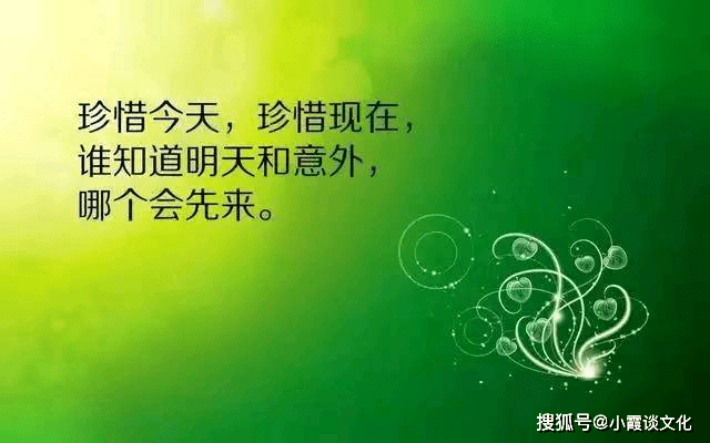 2021微信新版个性签名,精致走心,不要错过分享