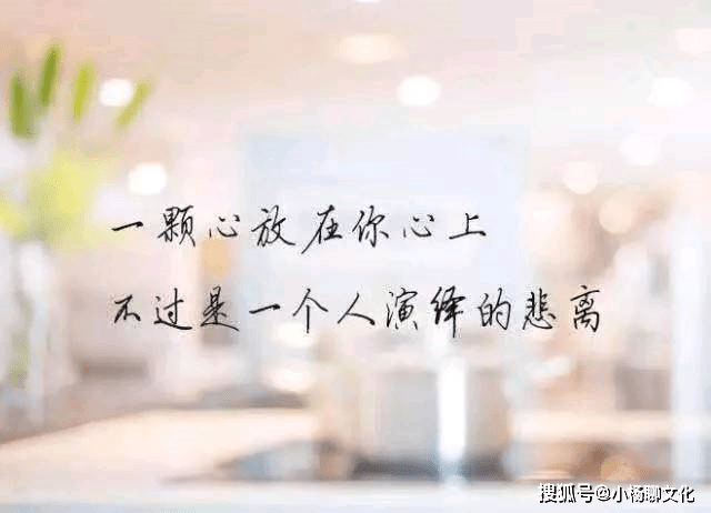 深夜里一个人发的伤感说说,句句戳心,让人心疼