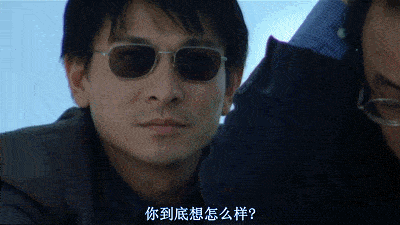 刘德华真正的