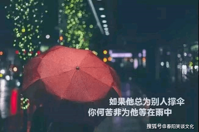 心烦意乱的朋友圈说说,句句无奈,送给有故事的人