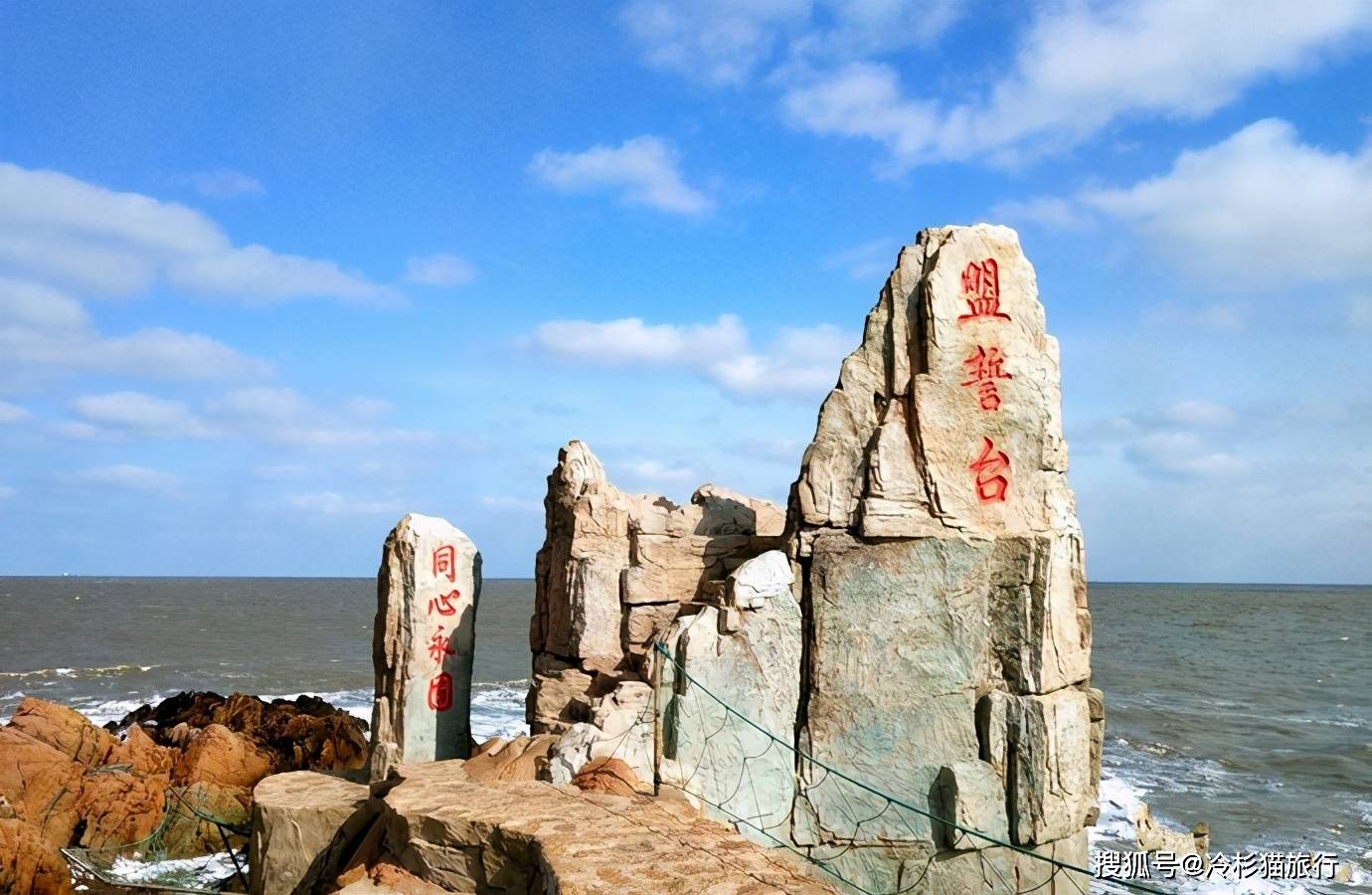 6.连云港    花果山