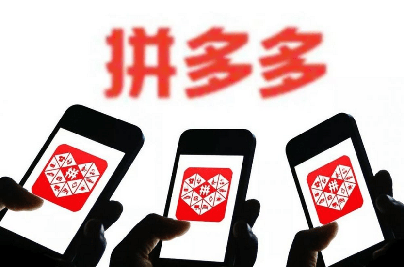 购物app,名为——小鹅拼拼,一听这名字,相信大家都能联想到拼多多吧