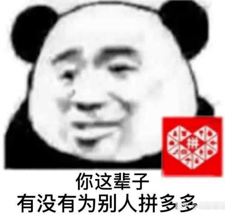 不到?拼多多被起诉啦!