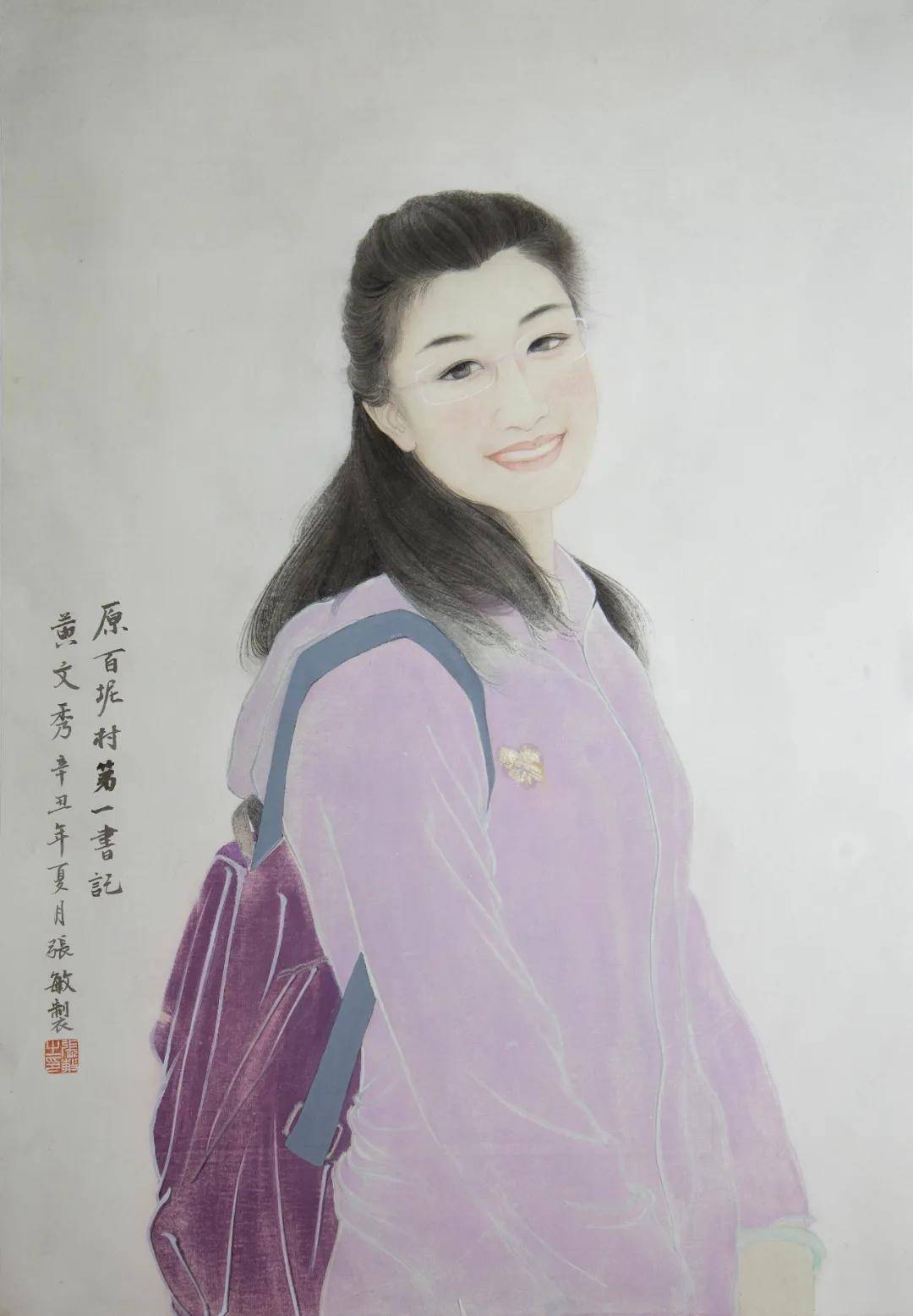 张敏《第一书记黄文秀》中国画陈军《黄大年》油画返回搜狐,查看更多