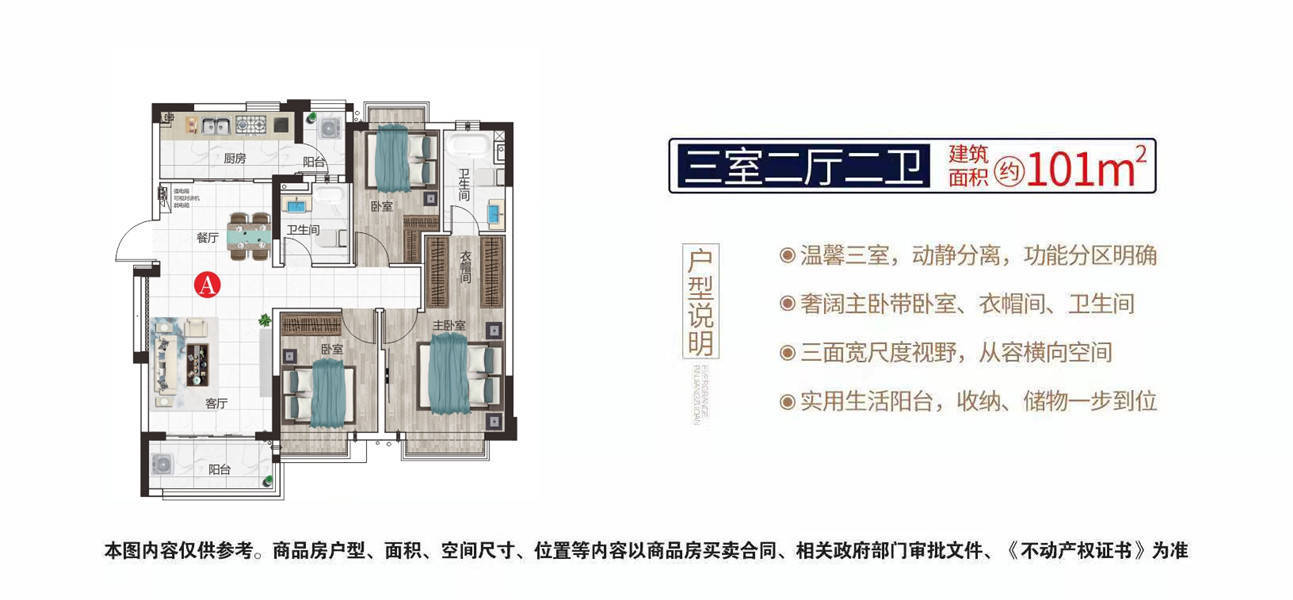 【福州】恒大滨江左岸楼盘-65-125㎡瞰景带装修美宅