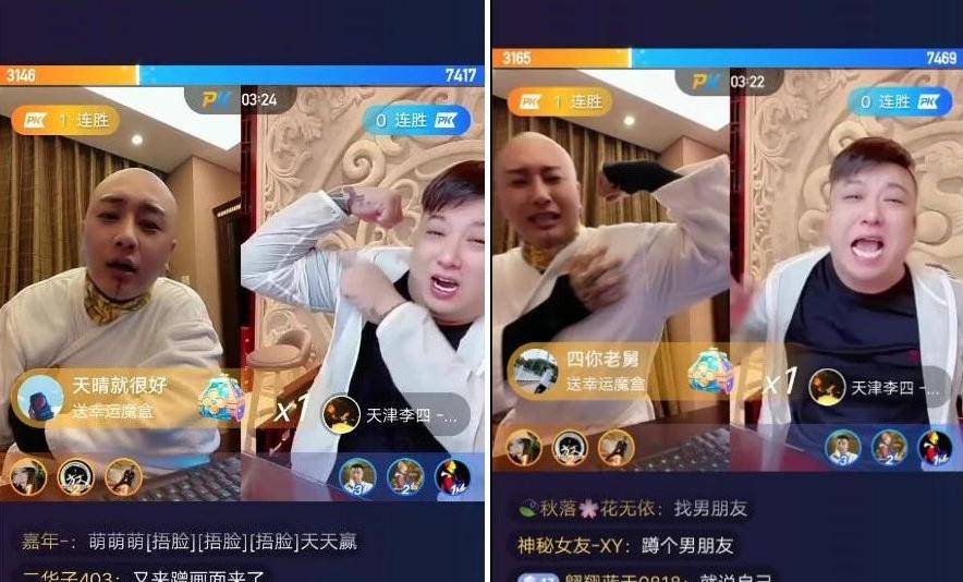 原创老方丈连麦天津李四互怼后急眼露文身导致两人账号双双被封禁