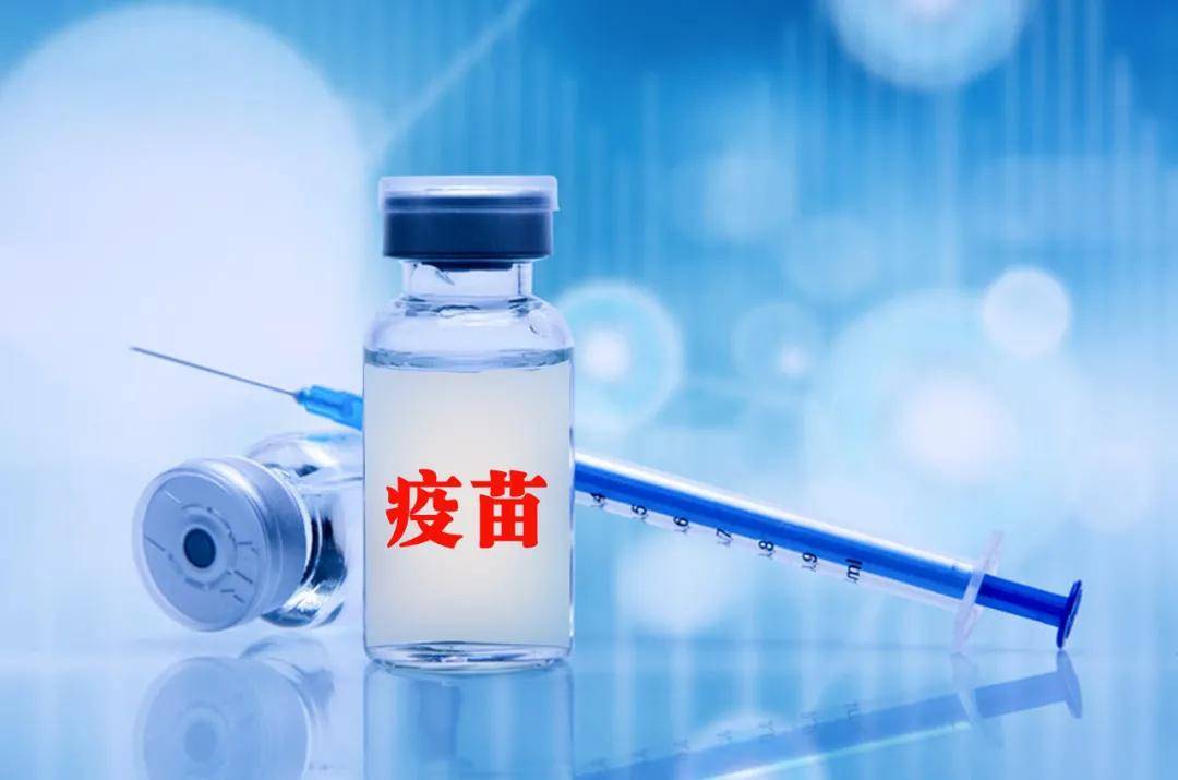 速看!济宁多地发布新冠疫苗接种健康码查验的紧急通告