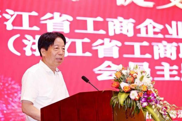 集团董事长夏赛丽,浙江六和律师事务所顾问金伟文,常务副会长—恒励