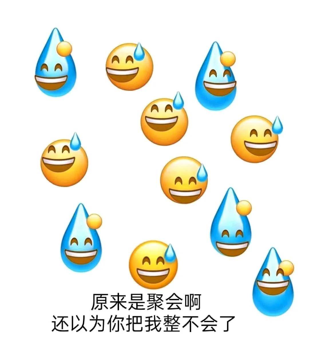中国人最讨厌的emoji表情包,微笑脸居然只能排第二!