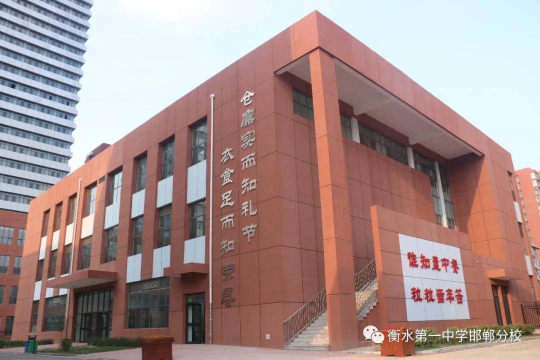 衡水一中邯郸分校北校区衡一永华中学学校环境怎么样一起来看下