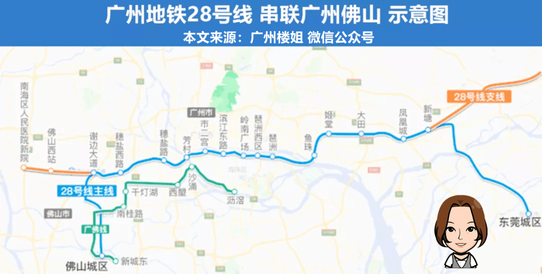 广州地铁现状:28号线半小时可到核心cbd,你期待吗!