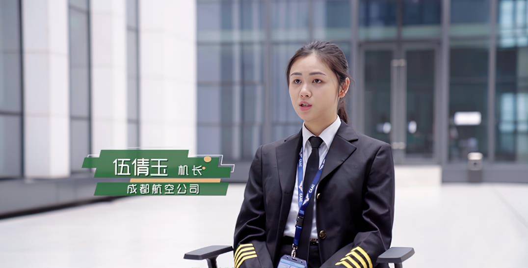 中国最年轻女机长伍倩玉:17岁开飞机,空中花木兰,巾帼