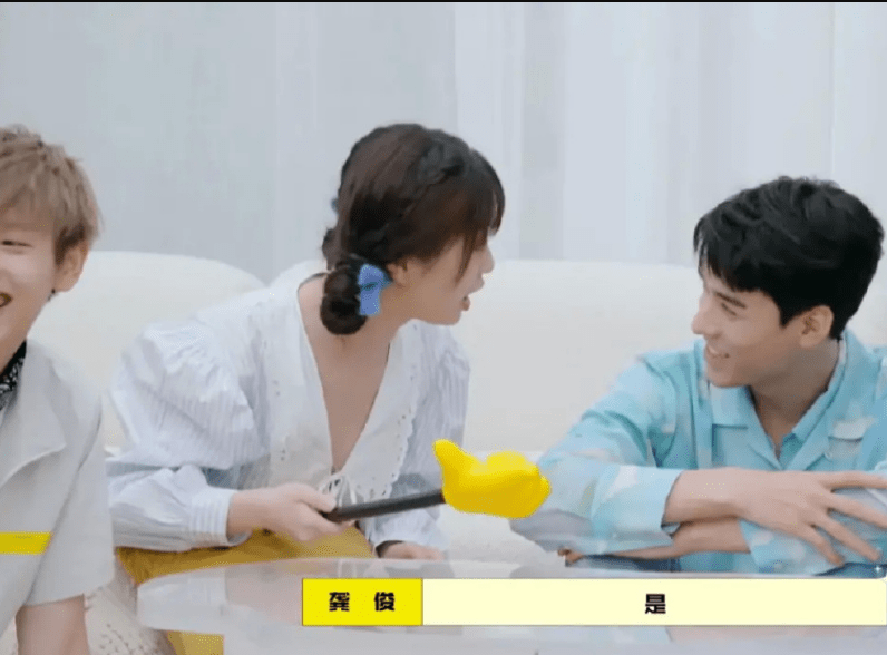 虞书欣5g冲浪实锤!曝光龚俊工作室群名,包括他想给孩子取的名字