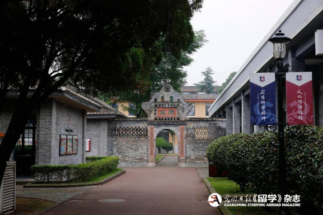 2021留学名企探营第十三站宏文学校成都安仁校区