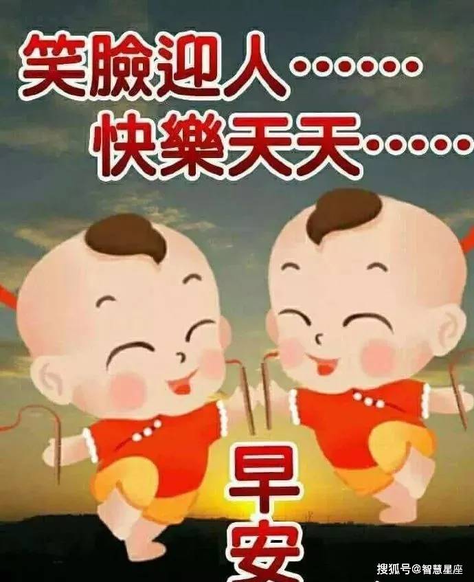 7月17日牵挂好友的早安问候祝福语图片动态表情,清晨问候朋友早上好