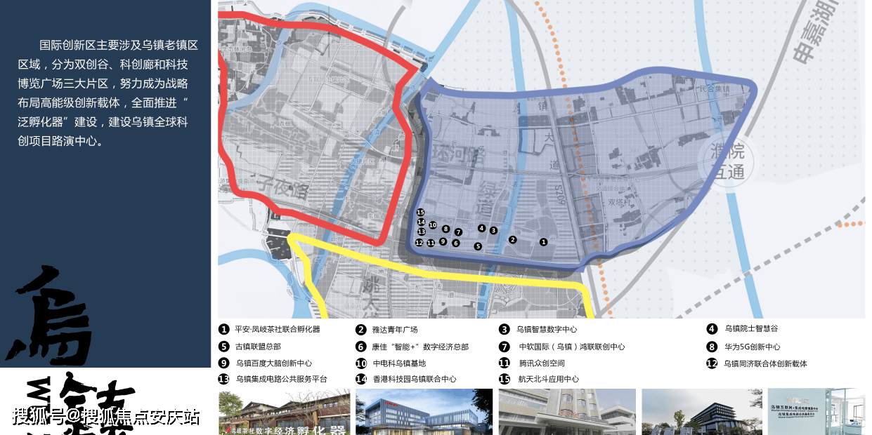 桐乡乌镇【雅居乐春风渡】tel:400 — 186—1314 转接 8866【售楼中心